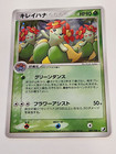 Bellossom