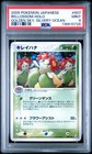 Bellossom