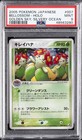 Bellossom