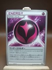 Wonder Energy
