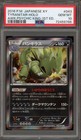 Tyranitar
