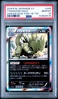 Tyranitar