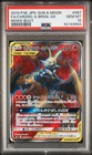 Charizard & Braixen Tag Team GX
