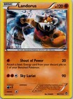 Pancham