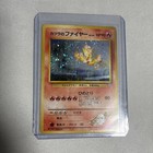 Blaine's Moltres