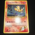 Blaine's Moltres