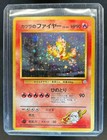 Blaine's Moltres