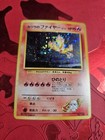 Blaine's Moltres