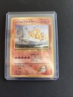 Blaine's Moltres