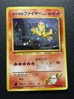 Blaine's Moltres