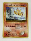 Blaine's Moltres