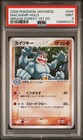 Machamp