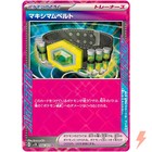 Maximum Belt