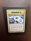 Blastoise Spirit Link