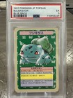 Bulbasaur