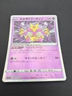 Radiant Alakazam