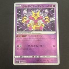 Radiant Alakazam