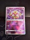 Radiant Alakazam
