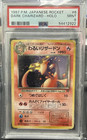 Dark Charizard