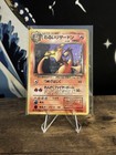 Dark Charizard