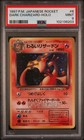 Dark Charizard