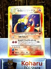 Dark Charizard