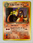 Dark Charizard
