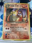Dark Charizard