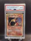Dark Charizard