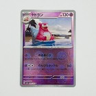 Slowbro