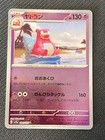 Slowbro
