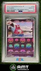 Slowbro