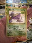 Grimer