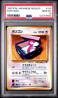 Porygon