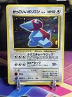 Porygon