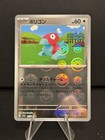 Porygon