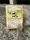 Porygon