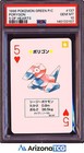 Porygon