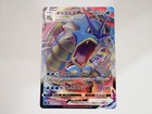 Gyarados VMAX
