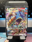 Gyarados VMAX