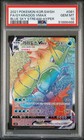 Gyarados VMAX