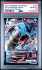 Gyarados VMAX