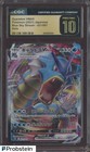 Gyarados VMAX