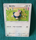 Snorlax
