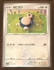 Snorlax
