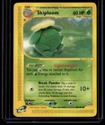 Skiploom
