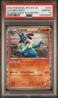Lucario