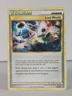 Lost World