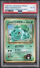 Erika's Bulbasaur