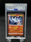Reshiram